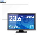 iiyama ProLite T2453MIS 向けの 23.6インチ 16:9 ブルーライトカット フィルム 液晶保護フィルム アンチグレア(2)