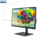 【お買い物マラソンP2倍】BenQ AQCOLOR PD2705U 向けの 27インチ 16:9 ブルーライトカット フィルム 液晶保護フィルム アンチグレア(2)
