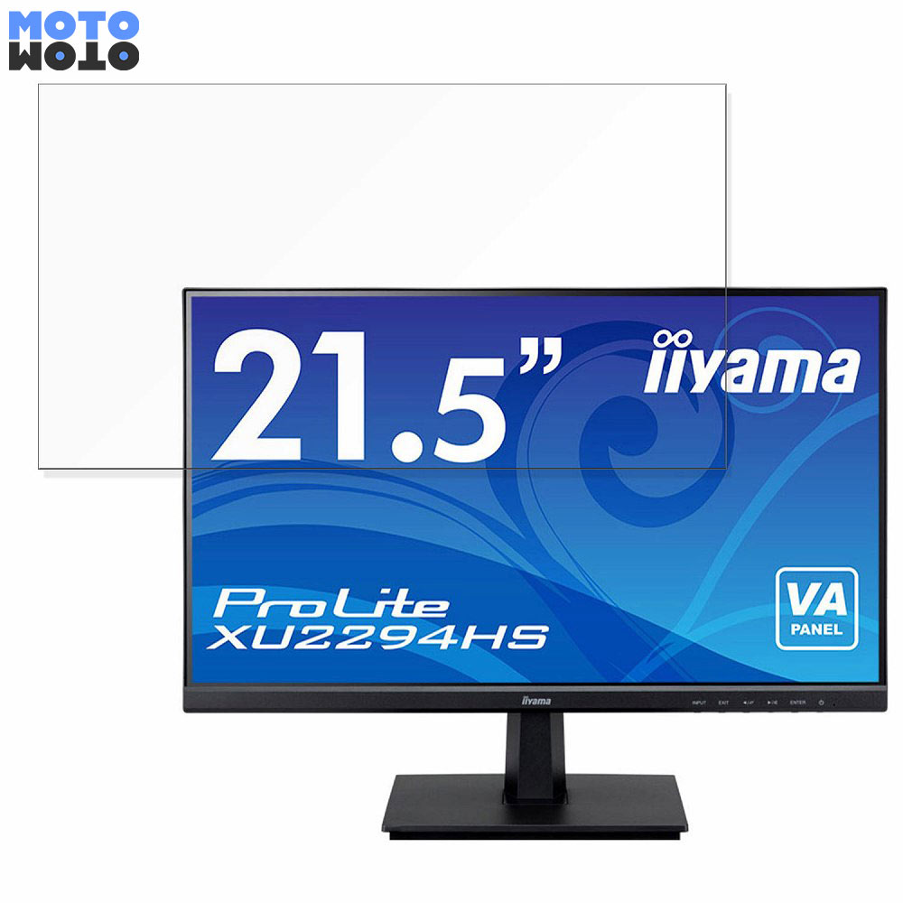 iiyama ProLite XU2294HS  21.5 16:9 ֥롼饤ȥå ե վݸե 쥢