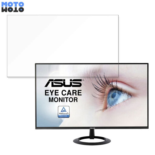 ASUS VZ27EHE 向けの 27インチ 16:9 ブルーライトカット フィルム 液晶保護フィルム アンチグレア ASUS VZ27EHE 向けの 27インチ 16:9 ブルーライトカット フィルム 液晶保護フィルム アンチグレア