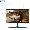 Lenovo Lenovo Legion Y25-25 向けの 24.5インチ 16:9 ブルーライトカット フィルム 液晶保護フィルム アンチグレア(2)
