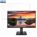 LG 24MP450-B 向けの 23.8インチ 16:9 ブルーライトカット フィルム 液晶保護フィルム 光沢仕様(2)
