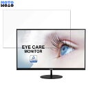 ASUS VL278H 向けの 27インチ 16:9 ブルーライトカット フィルム 液晶保護フィルム 光沢仕様(2)