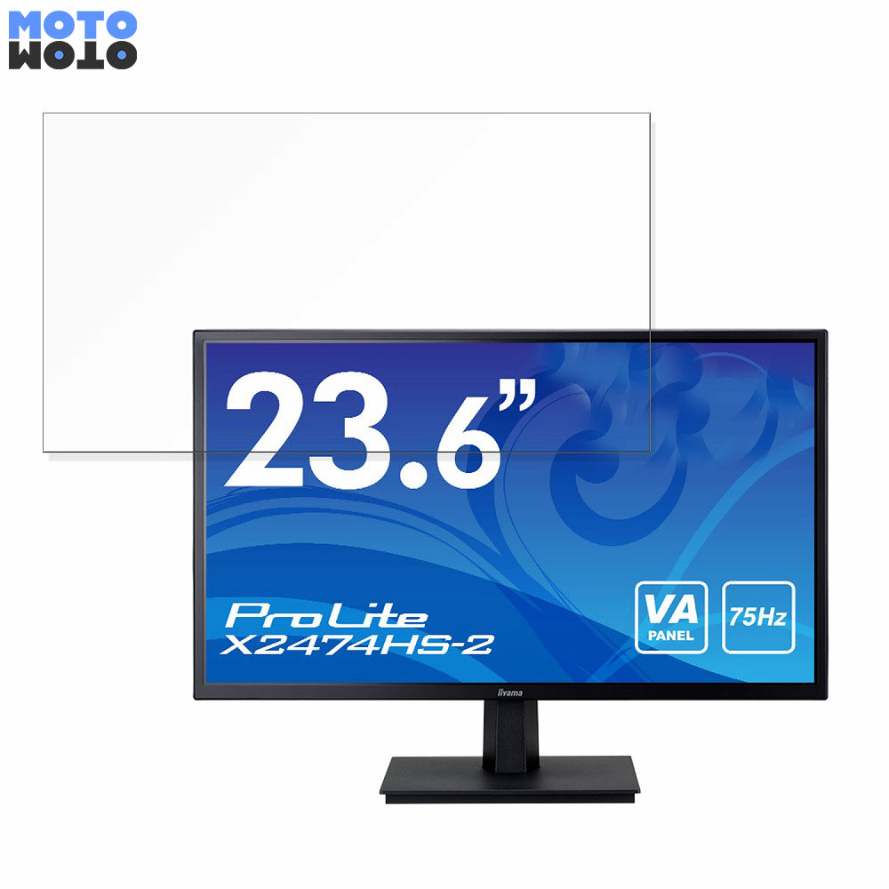 iiyama ProLite X2474HS-2  23.6 16:9 ֥롼饤ȥå ե վݸե 쥢