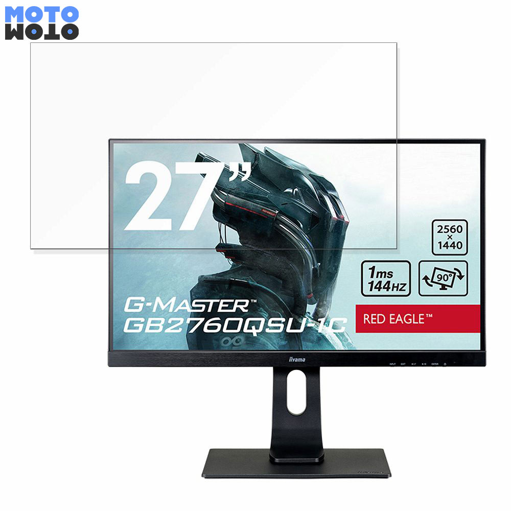 楽天市場】iiyama g-master gb2760qsu-1c / gb2760qsu-b1c wqhd 楽天市場】iiyama g-master gb2760qsu-1c / gb2760qsu-b1c wqhd