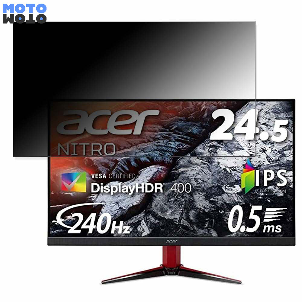 Acer VG252QLVbmiipx 向けの 24.5インチ 16:9