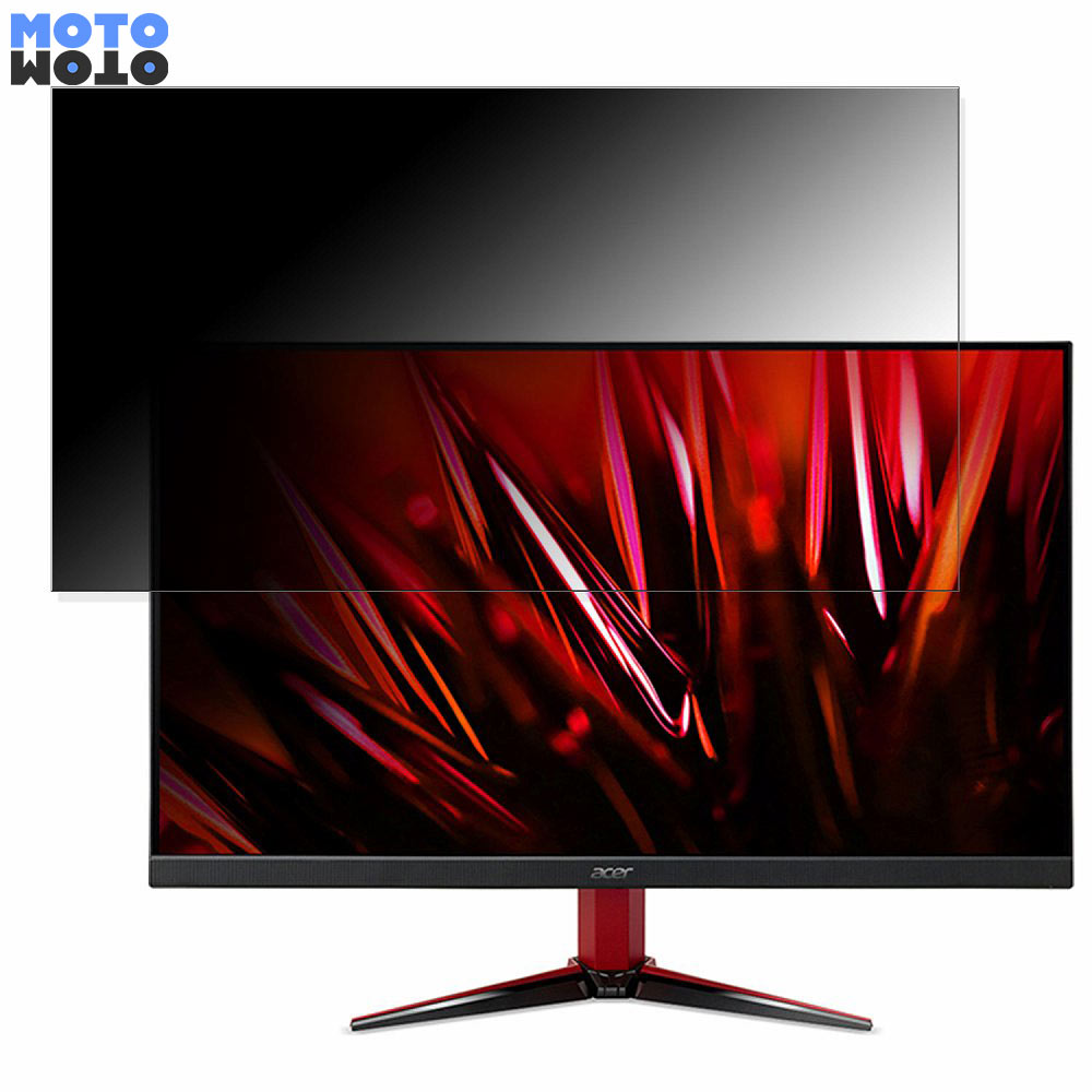 Acer VG242YPbmiipx 向けの 23.8インチ 16:9 覗き見防止 プライバシーフィルター ブルーライトカット 保護フィルム アンチグレア タブ・粘着シール式