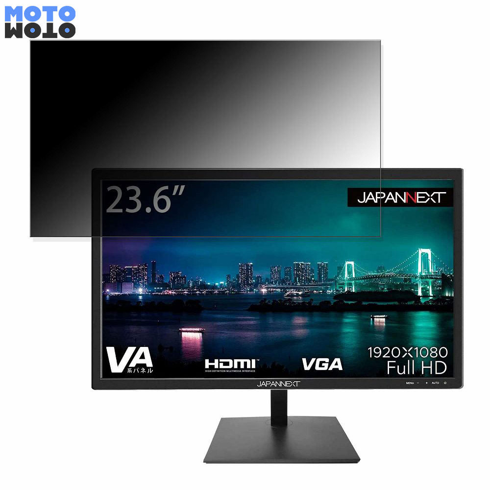 【ポイント2倍】 JAPANNEXT JN-V236FHD 向けの 23.6インチ 16:9 覗き見防止 プライバシーフィルター ブルーライトカット 保護フィルム アンチグレア タブ・粘着シール式