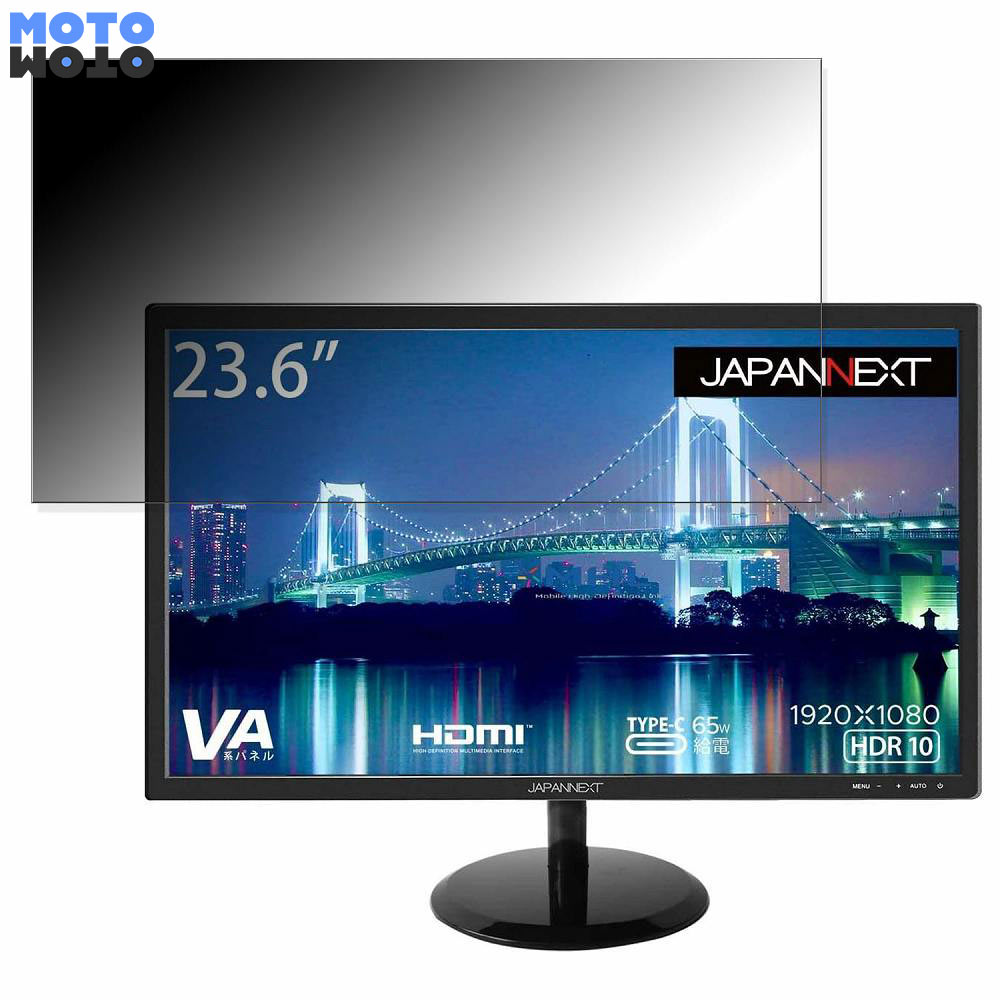 JAPANNEXT JN-236VFHDR-C65W 向けの 23.6インチ 16:9 覗き見防止 プライバシーフィルター ブルーライトカット 保護フィルム アンチグレア タブ・粘着シール式