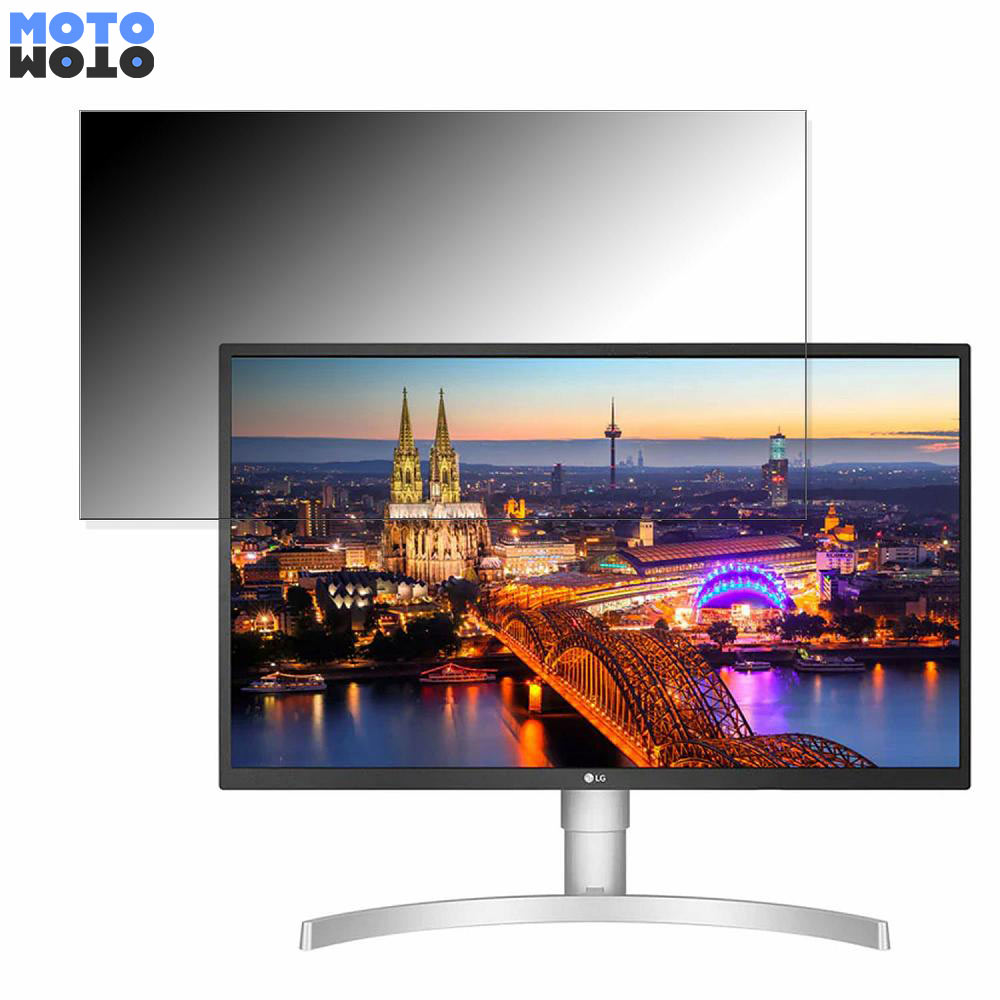 LG 27UL550-W 向けの 27インチ 16:9 覗き見防止 プライバシーフィルター ブルーライトカット 保護フィルム アンチグレア タブ・粘着シール式