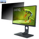 BenQ AQCOLOR SW270C 向けの 27インチ 16:9 覗き見防止 プライバシーフィルター ブルーライトカット 保護フィルム アンチグレア タブ・粘着シール式