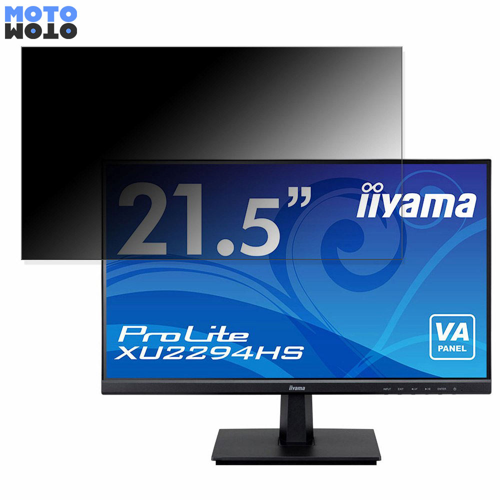 iiyama ProLite XU2294HS  21.5 16:9 ɻ ץ饤Хե륿 ֥롼饤ȥå ݸե 쥢 ֡Ǵ奷뼰