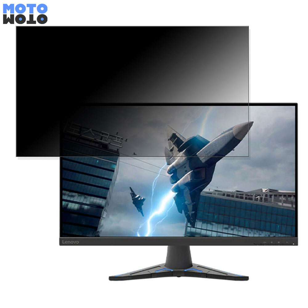 【ポイント2倍】 Lenovo Lenovo G27qe-28 向けの 27インチ 16:9 覗き見防止 プライバシーフィルター ブルーライトカット 保護フィルム アンチグレア タブ・粘着シール式