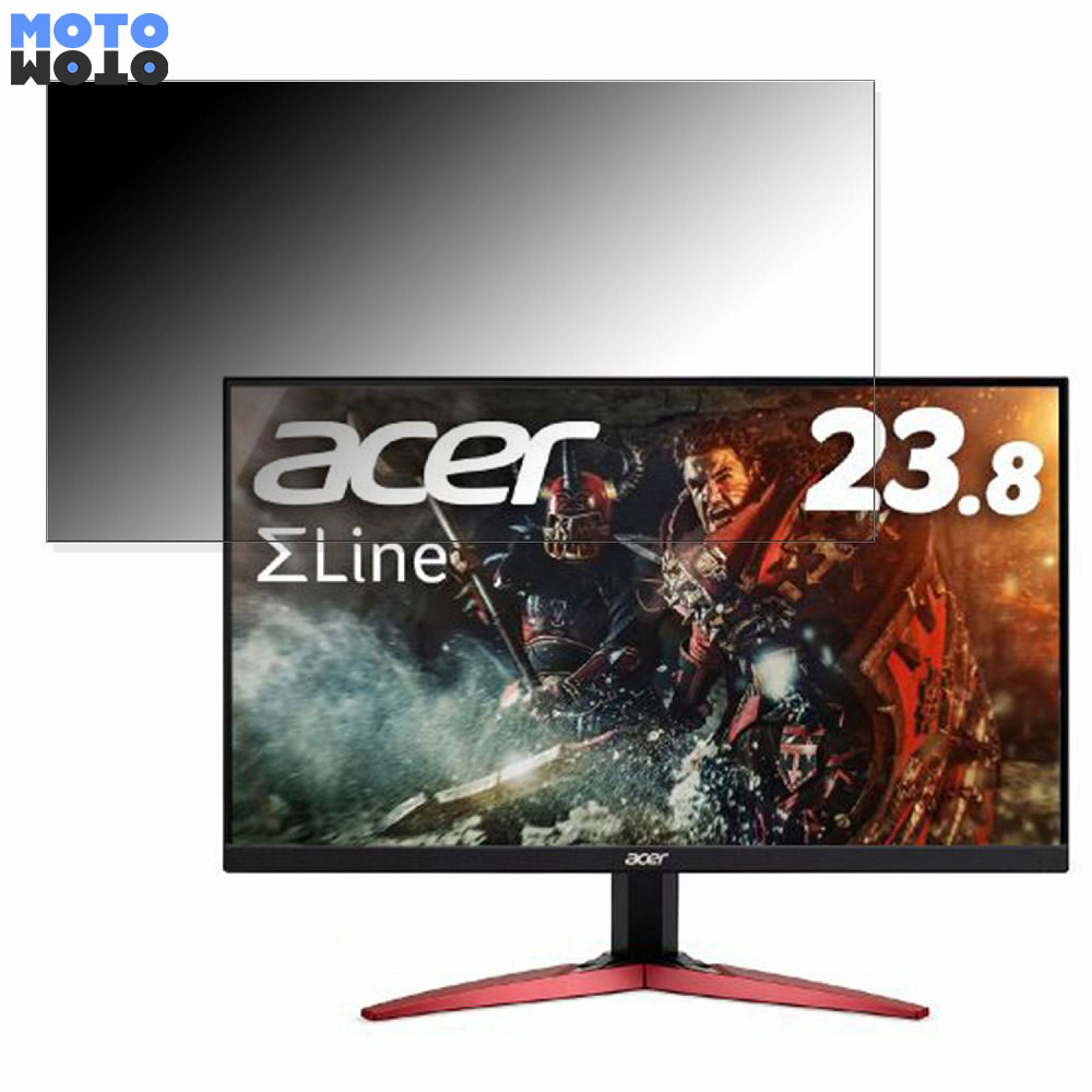 【ポイント2倍】 Acer KG241YSbmiipx (KG1) 向けの 23.8インチ 16:9 覗き見防止 プライバシーフィルタ..