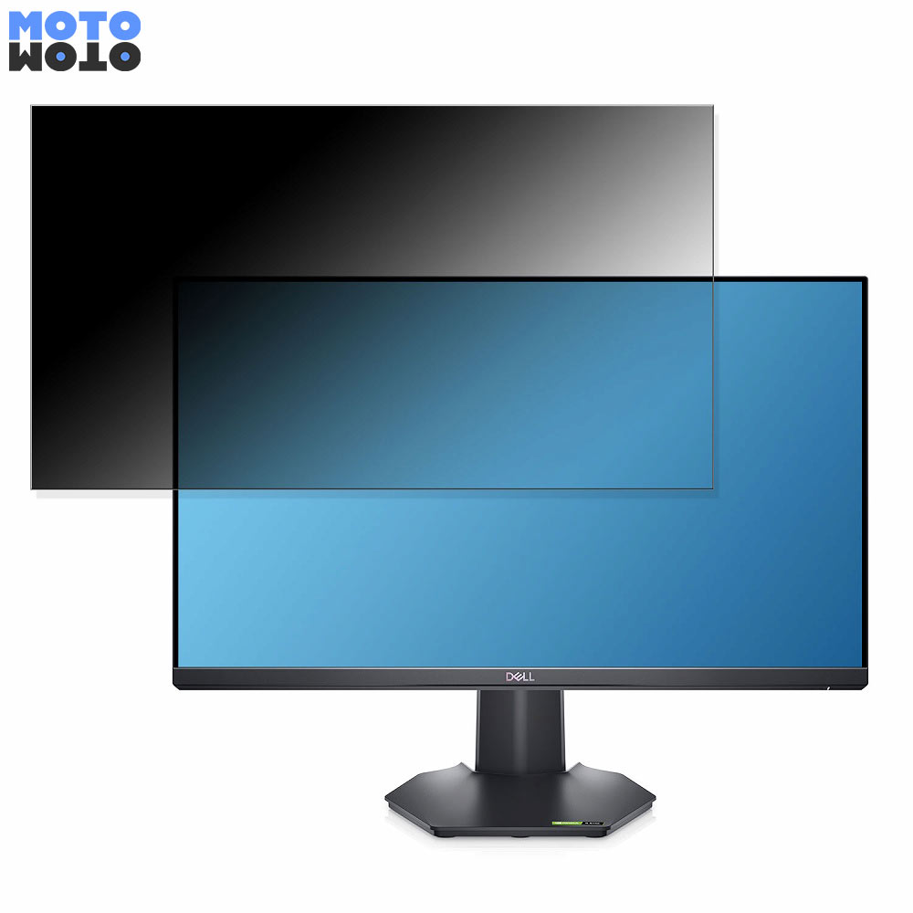 DELL G2422HS 向けの 23.8インチ 16:9 覗き見防止 プライバシーフィルター ブルーライトカット 保護フィルム アンチグレア タブ・粘着シール式