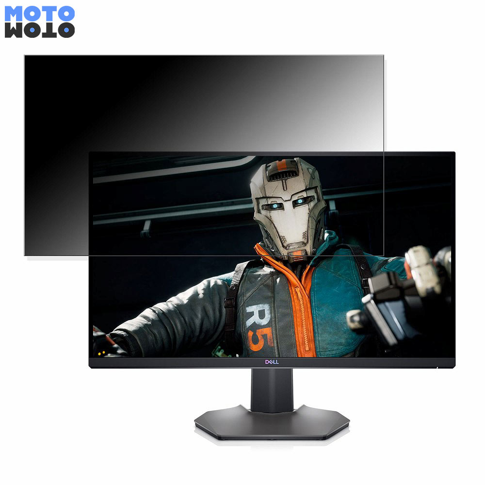 【ポイント2倍】 DELL S2721DGF 向けの 27インチ 16:9 覗き見防止 プライバシーフィルター ブルーライ..