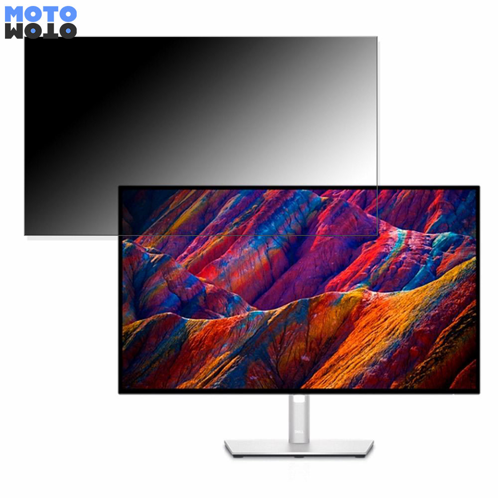 DELL U2723QE 向けの 27インチ 16:9 覗き見防止 プライバシーフィルター ブルーライトカット 保護フィルム アンチグレア タブ・粘着シール式