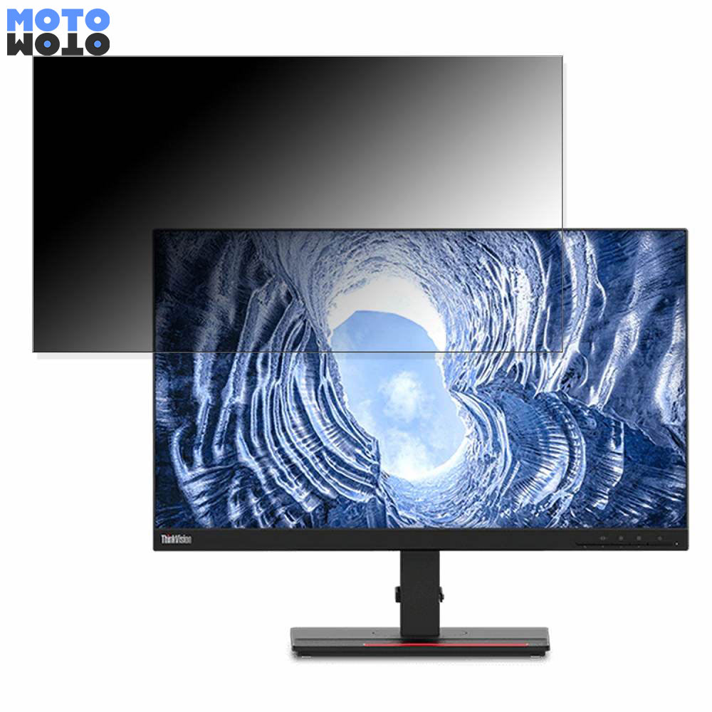 Lenovo ThinkVision T24h-20 向けの 23.8インチ 16:9 覗き見防止 プライバシーフィルター ブルーライトカット 保護フィルム アンチグレア タブ・粘着シール式