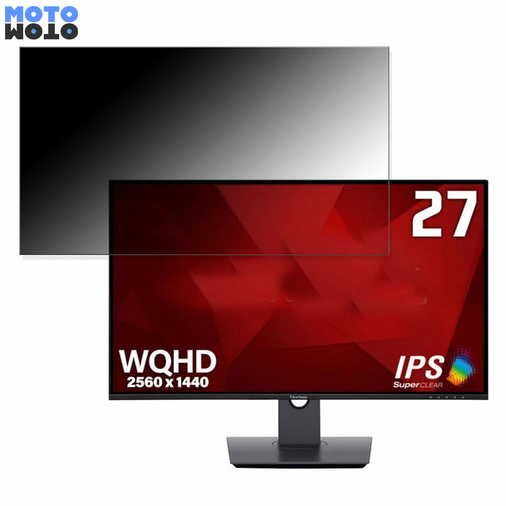 ViewSonic VX2780-2K-SHDJ 向けの 27インチ 16:9 覗き見防止 プライバシーフィルター ブルーライトカット 保護フィルム アンチグレア タブ・粘着シール式