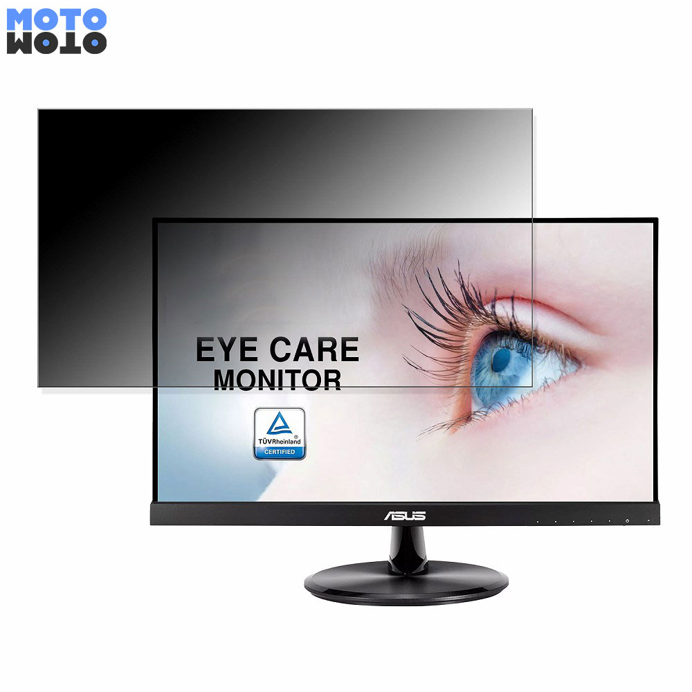 【ポイント2倍】 ASUS VP229HV 向けの 21.5インチ 16:9 覗き見防止 プライバシーフィルター ブルーライ..