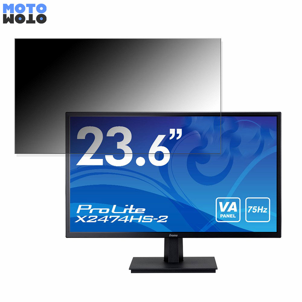 iiyama ProLite X2474HS-2  23.6 16:9 ɻ ץ饤Хե륿 ֥롼饤ȥå ݸե 쥢 ֡Ǵ奷뼰