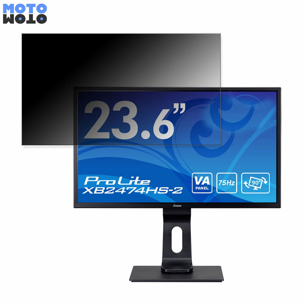 iiyama ProLite XB2474HS-2  23.6 16:9 ɻ ץ饤Хե륿 ֥롼饤ȥå ݸե 쥢 ֡Ǵ奷뼰