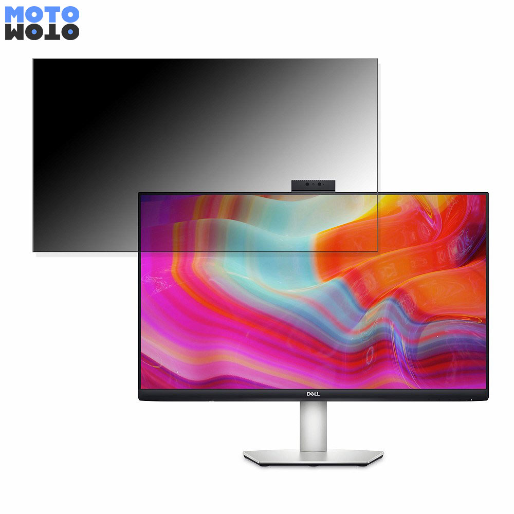 【ポイント2倍】 【ポイント2倍】 DELL S2722DZ 向けの 27インチ 16:9 覗き見防止 プライバシーフィルター ブルーライトカット 保護フィルム アンチグレア タブ・粘着シール式