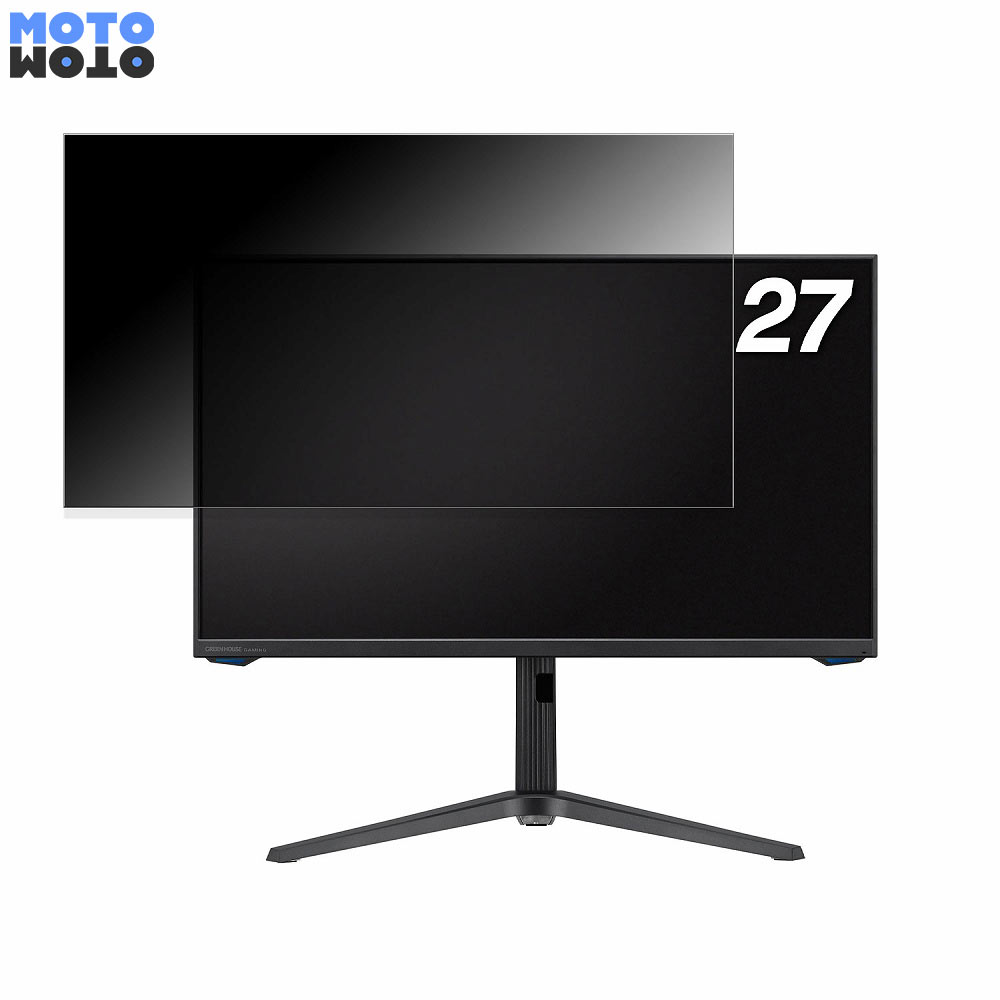 GREEN HOUSE GH-GLCC27WA-BK 向けの 27インチ 16:9 覗き見防止 プライバシーフィルター ブルーライトカット 保護フィルム アンチグレア タブ・粘着シール式