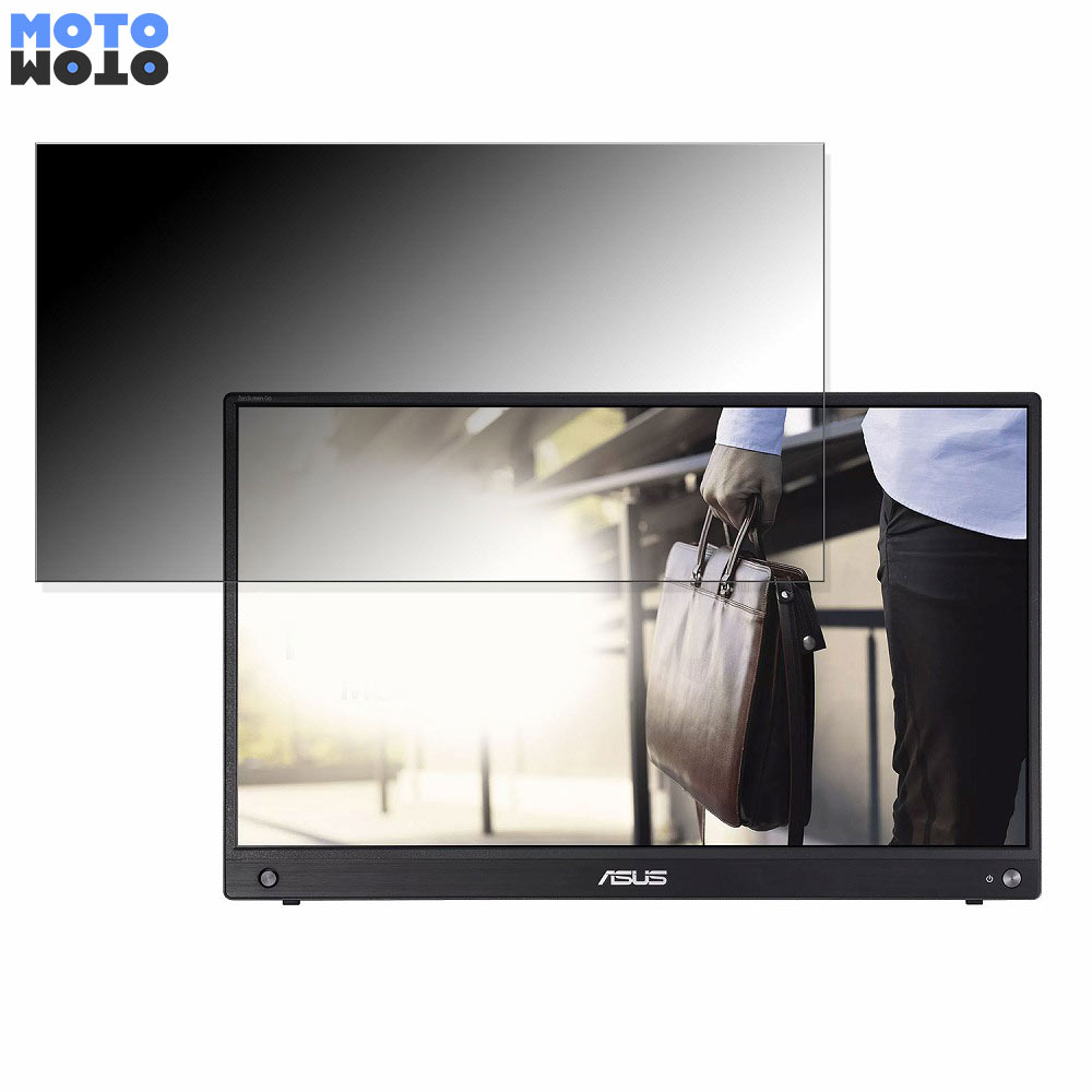 ASUS ZenScreen GO MB16AWP 向けの 15.6インチ 16:9 覗き見防止 プライバシーフィルター ブルーライトカット 保護フィルム アンチグレア タブ・粘着シール式