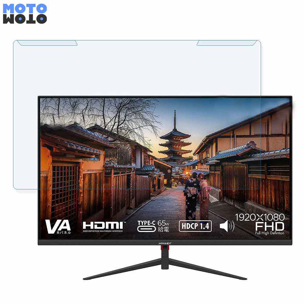 取り外し簡単 JAPANNEXT JN-V27FLFHD-C65W 27インチ 16:9 向けの ブルーライトカット フィルター アンチグレア 液晶保護 プロテクター