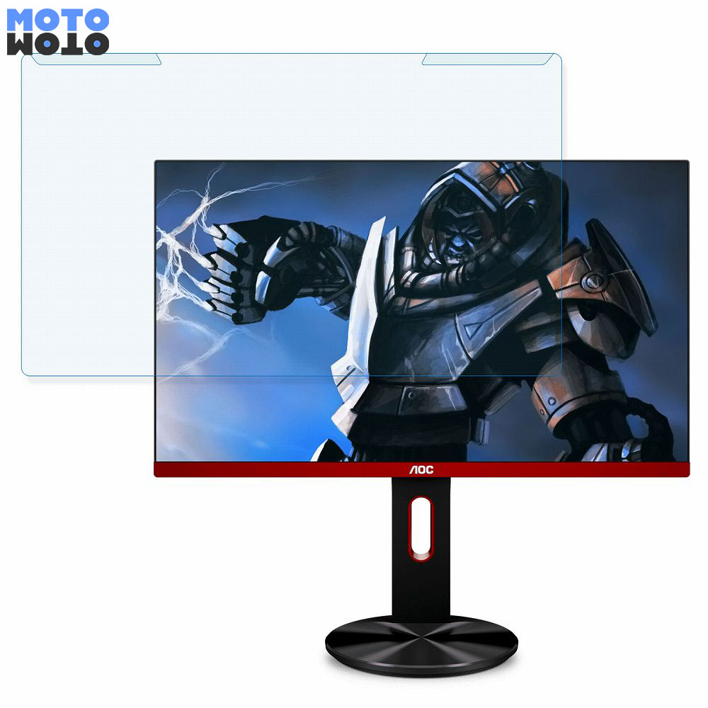 【ポイント2倍】 取り外し簡単 AOC G2590PX/11 24.5インチ 16:9 向けの ブルーライトカット フィルター..