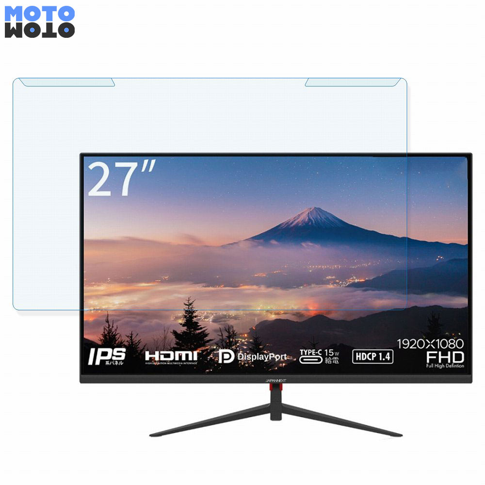 取り外し簡単 JAPANNEXT JN-IPS270FLFHD-C 27インチ 16:9 向けの ブルーライトカット フィルター アンチグレア 液晶保護 プロテクター