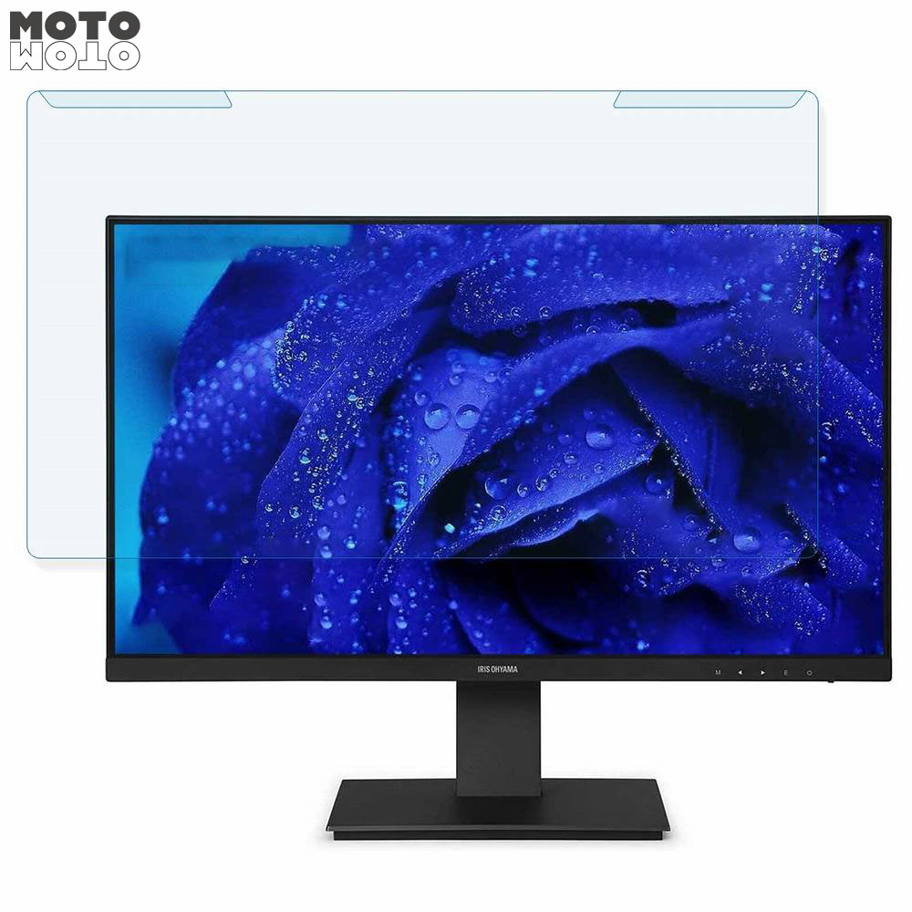 取り外し簡単 アイリスオーヤマ ILD-D23FHD-B 23.8インチ 16:9 向けの ブルーライトカット フィルター 光沢仕様 液晶保護 プロテクター