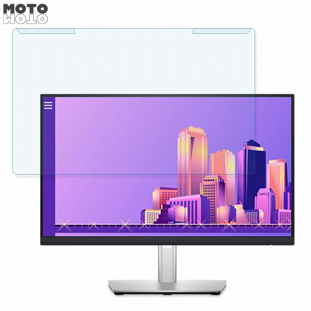 取り外し簡単 Dell P2222H 21.5インチ 16:9 向けの ブルーライトカット フィルター アンチグレア 液晶保護 プロテクター