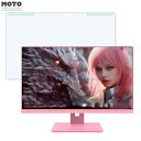 【ポイント2倍】 取り外し簡単 JAPANNEXT JN-238IPS165FHDR-PK 23.8インチ 16:9 向けの ブルーライトカット フィルター 光沢仕様 液晶保護 プロテクター