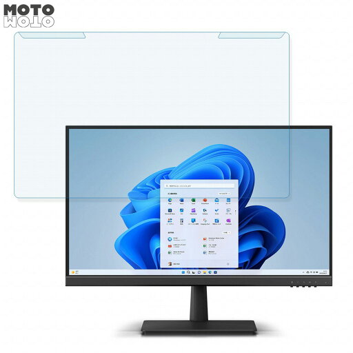 【ポイント2倍】 取り外し簡単 富士通 WMD24021BT 23.8インチ 16:9 向けの ブルーライトカット フィルター 光沢仕様 液晶保護 プロテクター 【ポイント2倍】 取り外し簡単 富士通 WMD24021BT 23.8インチ 16:9 向けの ブルーライトカット フィルター 光沢仕様 液晶保護 プロテクター