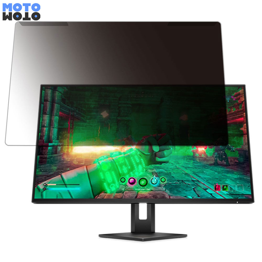 取り外し簡単 hp OMEN 27u 27インチ 16:9 向けの 覗き見防止 プライバシー フィルター 光沢仕様 液晶保護 プロテクター