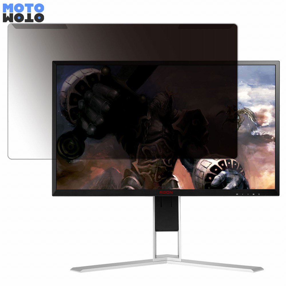 【ポイント2倍】 取り外し簡単 AOC AG271FZ2/11 27インチ 16:9 向けの 覗き見防止 プライバシー フィル..