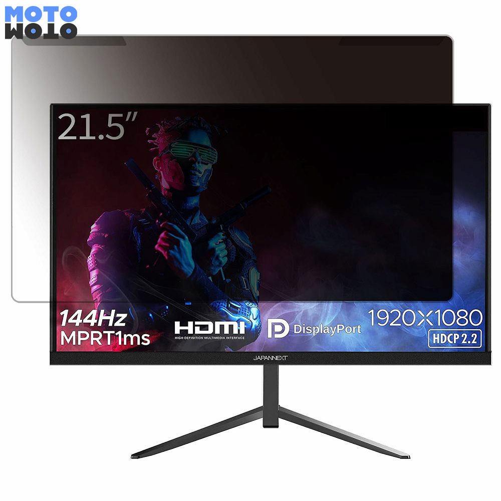 取り外し簡単 JAPANNEXT JN-215TG144FLFHD 21.5インチ 16:9 向けの 覗き見防止 プライバシー フィルタ..