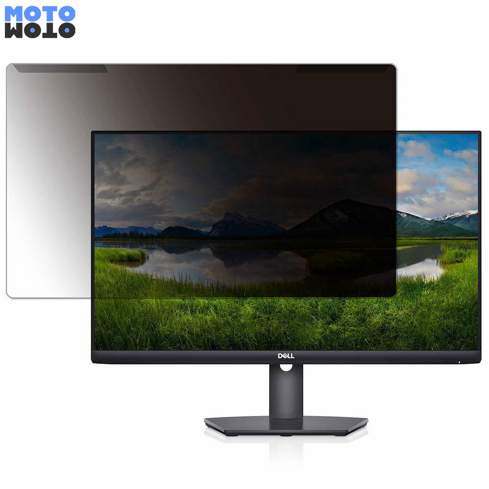 【ポイント2倍】 取り外し簡単 DELL S2421HSX 23.8インチ 16:9 向けの 覗き見防止 プライバシー フィル..