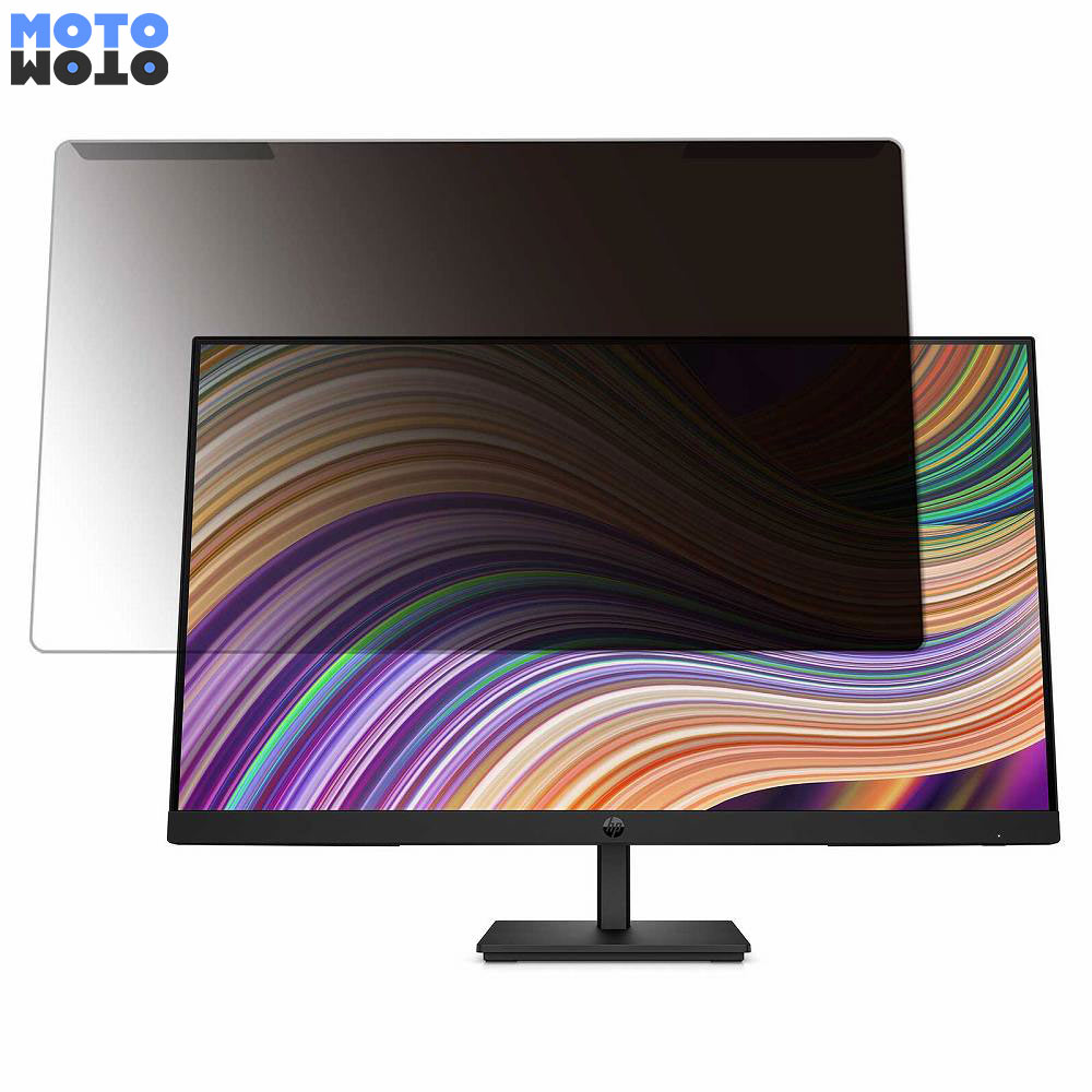 取り外し簡単 HP P27 G5 27インチ 16:9 向けの 覗き見防止 プライバシー フィルター 光沢仕様 液晶保護 プロテクター