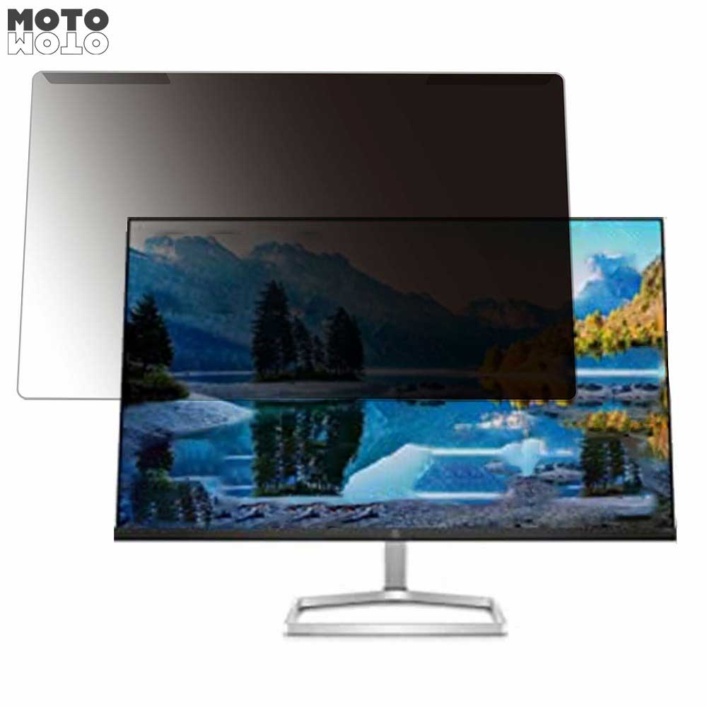 取り外し簡単 HP M24fe 23.8インチ 16:9 向けの 覗き見防止 プライバシー フィルター 光沢仕様 液晶保護 プロテクター