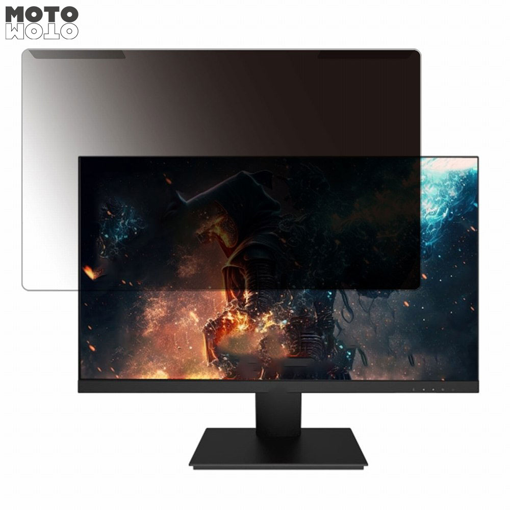 取り外し簡単 Pixio PX259P-PW 24.5インチ 16:9 向けの 覗き見防止 プライバシー フィルター 光沢仕様 液晶保護 プロテクター