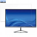 viewsonic VX2476-SMHD 向けの 23.8インチ 16:9 ブルーライトカット フィルム 液晶保護フィルム 光沢仕様(2)
