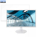 PHILIPS 221S8LDAW/11  21.5C` 16:9 u[CgJbg tB tیtB dl