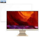 ASUS ASUS V222FAK 向けの 21.5インチ 16:9 ブルーライトカット フィルム 液晶保護フィルム アンチグレア(2)