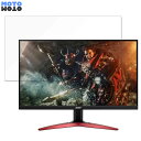 acer KG251QZbmiipx (KG1) 向けの 24.5インチ 16:9 ブルーライトカット フィルム 液晶保護フィルム アンチグレア ●対応機種：acer KG251QZbmiipx (KG1) 24.5インチ 16:9 (フィルターサイズ：542mm x 302mm) ※フィルムはフレームを含まない画面の表示領域(有効エリア)のみに対応したサイズとなっています。 ※モニターは個別の機種ごとにサイズのバラつきがあるため、フィルムとの間に1〜3mmのサイズの誤差が生じる場合があることをあらかじめご了承ください。 ※パッケージは汎用のものを使用しております。あらかじめご了承ください。 ●特徴 ◎ブルーライトカット ブルーライトをあび過ぎると、眼精疲労の誘発体内リズムの乱れを引き起こす場合があると言われております。 本製品ではブルーライトを約49％低減できます。 また、紫外線のカット率は99%です。 目の負担を軽減するため、長時間の作業に最適です。 ◎目の負担を軽減 ブルーライトは約48%、紫外線は99%カットすることによって目の負担を軽減します。 ◎反射低減で画面が見やすく アンチグレア加工によって、日光や蛍光灯などによる反射が低減されるので、画面が見やすくなります。 ◎指紋や汚れが付きにくい 指紋や汚れから液晶画面をしっかり守ります。 帯電防止仕様なので埃も付きづらくなります。 ◎簡単に貼り付けられる フィルムは柔軟性がある素材で、特殊な自己吸着素材を採用しています。 画面にぴったりくっつくので、簡単に貼り付けることができます。 ◎抗菌加工で画面を清潔に フィルムの表面で雑菌が繁殖するのを防ぐための抗菌加工がされているので、清潔な状態を保つことができます。 ◎画面保護 硬度は3Hなので、液晶画面をしっかり保護します。 ◆注意事項 色あいなど画像と若干の違いがある場合があります。 ◆品質保証 商品到着時、ご注文と異なる商品が届いた場合や、初期不良などがある場合、1か月以内にメールにてご連絡ください。 商品のお取り換え、もしくはご返金をさせていただきます。