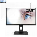 ASUS VA24DQLB 向けの 23.8インチ 16:9 ブルーライトカット フィルム 液晶保護フィルム 光沢仕様(2)
