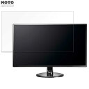 IODATA EX-LDQ271DB 向けの 27インチ 16:9 ブルーライトカット フィルム 液晶保護フィルム アンチグレア(2)