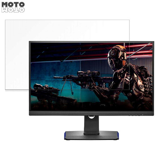 IODATA EX-GCU271HXAB 向けの 27インチ 16:9 ブルーライトカット フィルム 液晶保護フィルム アンチグレア IODATA EX-GCU271HXAB 向けの 27インチ 16:9 ブルーライトカット フィルム 液晶保護フィルム アンチグレア